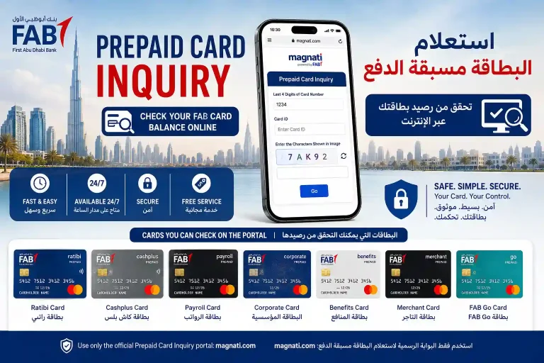 Prepaid Card Inquiry